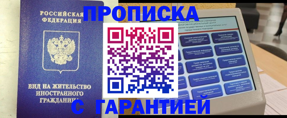 регистрация для школы в Советском